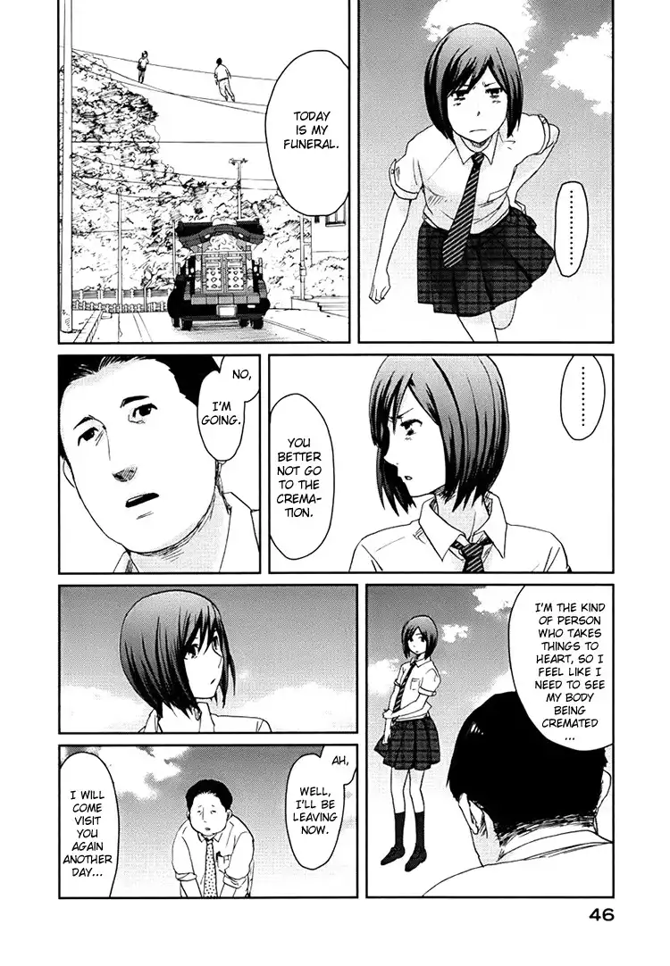 Majime na Jikan Chapter 1 47